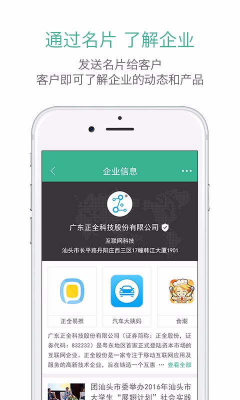 原原