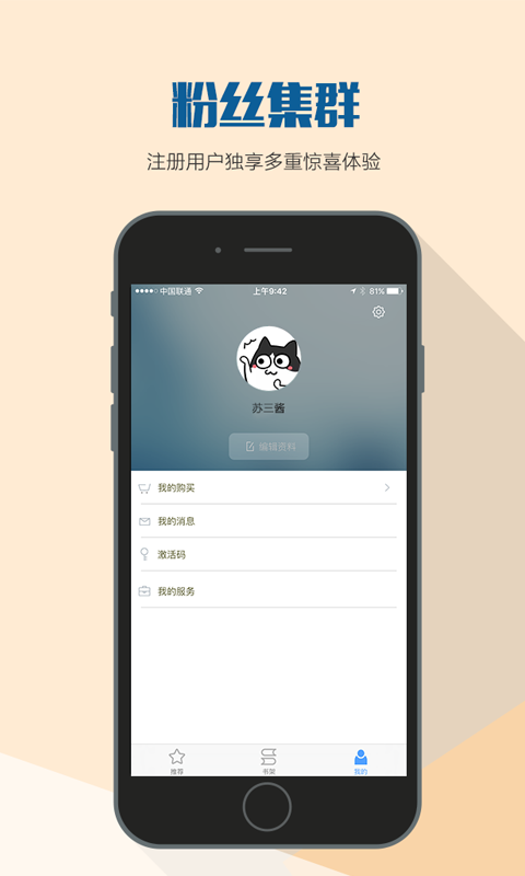 花梨阅读 花梨阅读