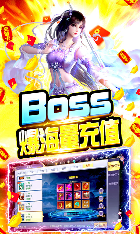 千侠传
