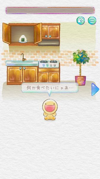Eat Adventure