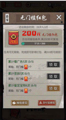 古玩达人安卓手机版