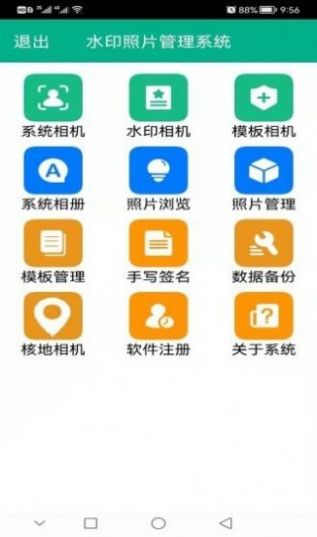 独孤音乐剪辑