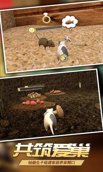 Mouse Simulator 2019