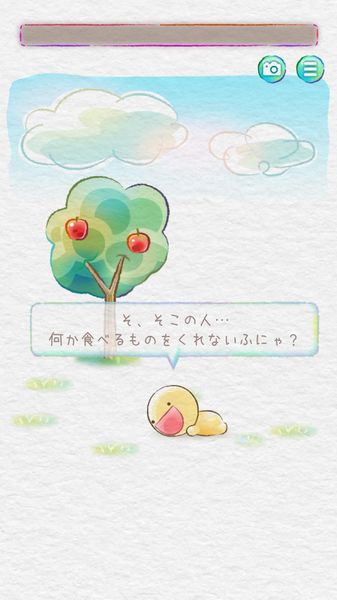Eat Adventure