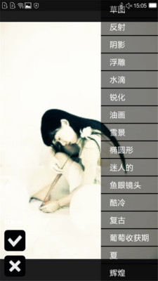 美图万能编辑器
