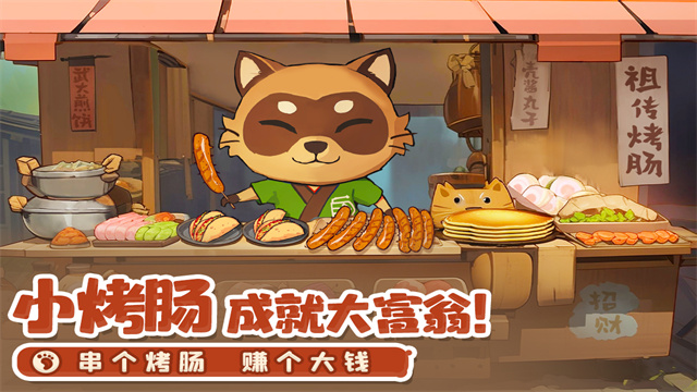 织梦森林