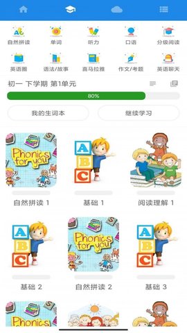中英互译 中英互译