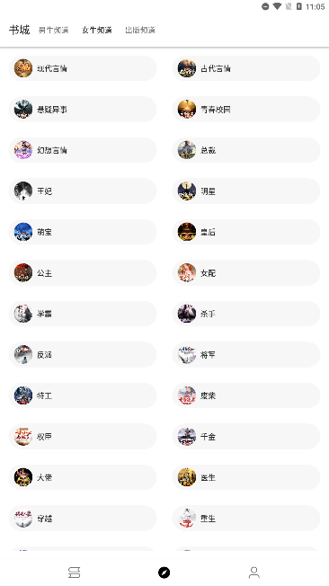 萌猪小说 萌猪小说