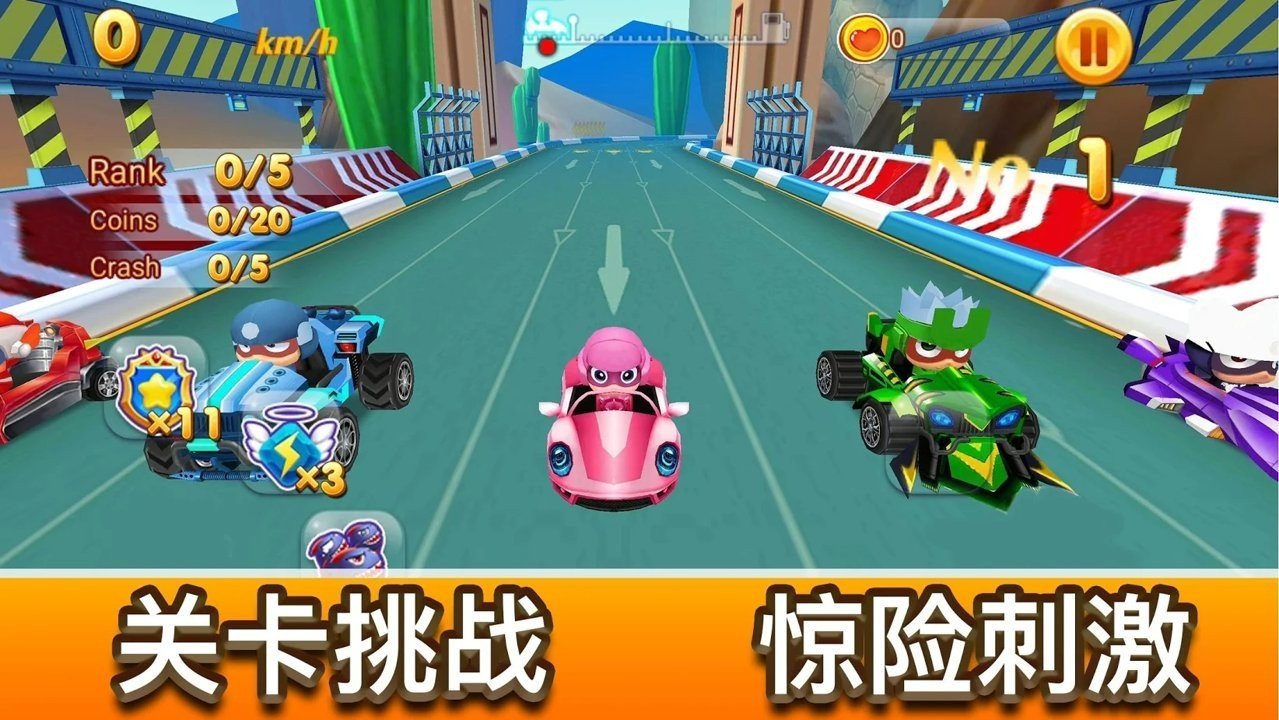 风爆飞车 风爆飞车