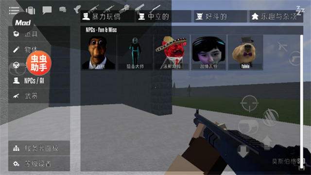 GoreBox