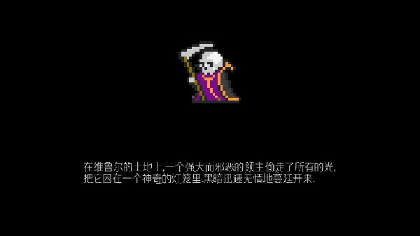 地牢探索 地牢探索