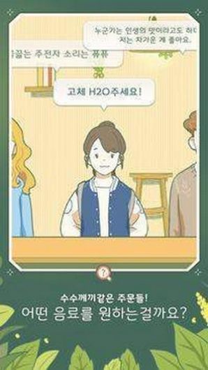 转角咖啡店 转角咖啡店
