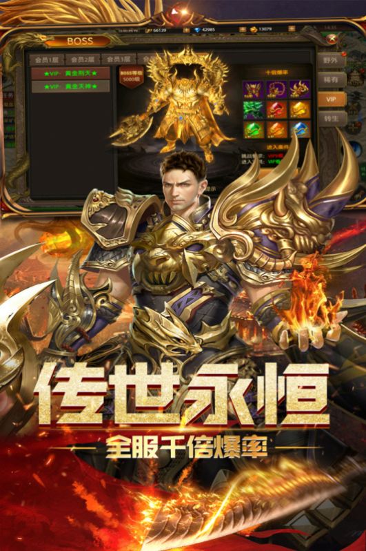 屠 龙 霸 业 地 藏 无 限 刀