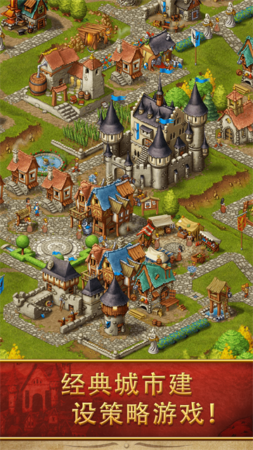Townsmen
