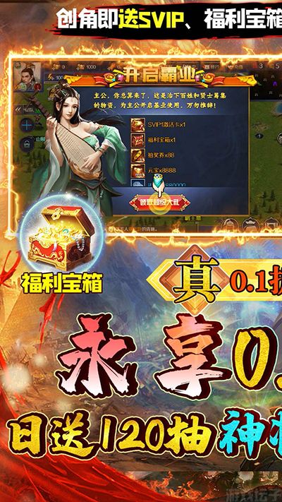 碉堡三国 碉堡三国