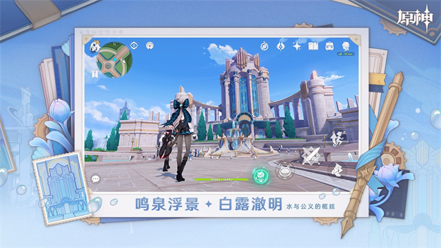 原神oppo版