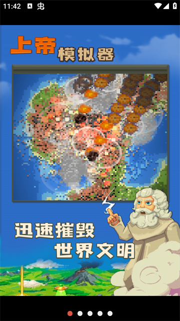 世界盒子国际服