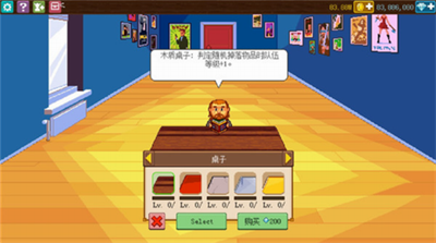 骑士经理 骑士经理