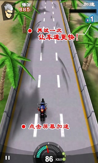 竞技摩托 竞技摩托