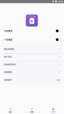 马达寻电助手 马达寻电助手