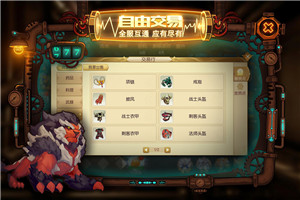 冒险者集结