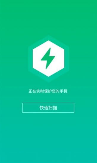 WiFi信连 WiFi信连