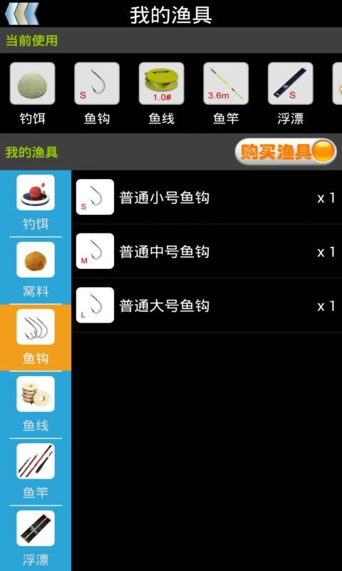 钓鱼看漂 钓鱼看漂