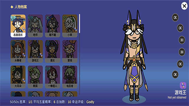 Silly Wisher安装器