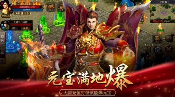 雷 霆 火 龙 至 尊 灭 世