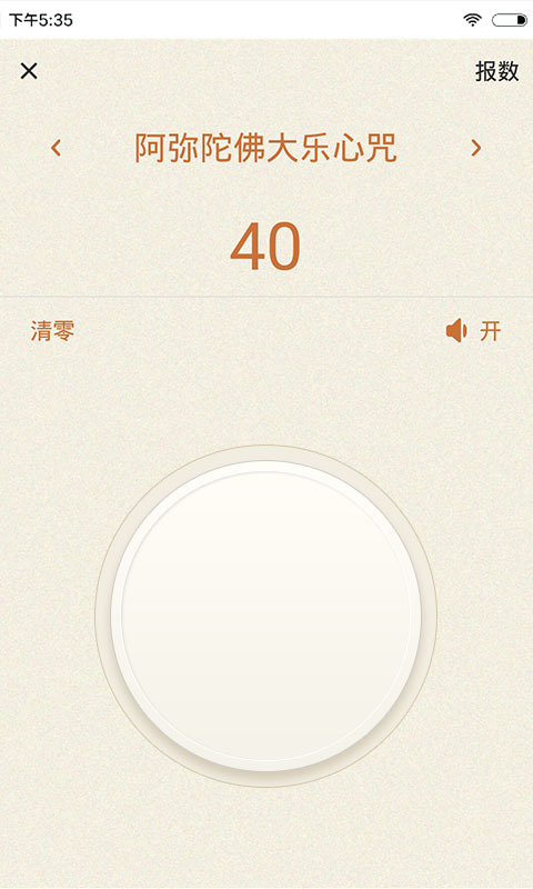 八万四千