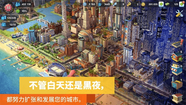 SimCity