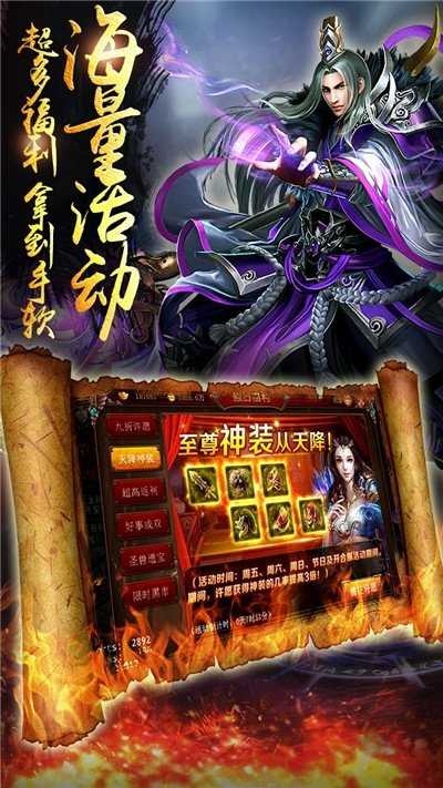 纵 横 神 途 Ⅱ