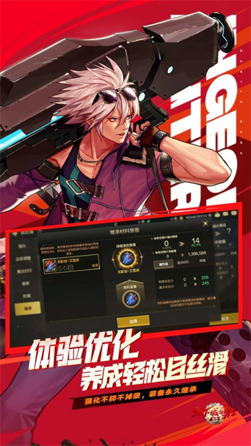 地下城与勇士加点模拟器