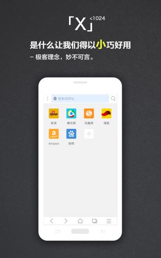 XBrowser