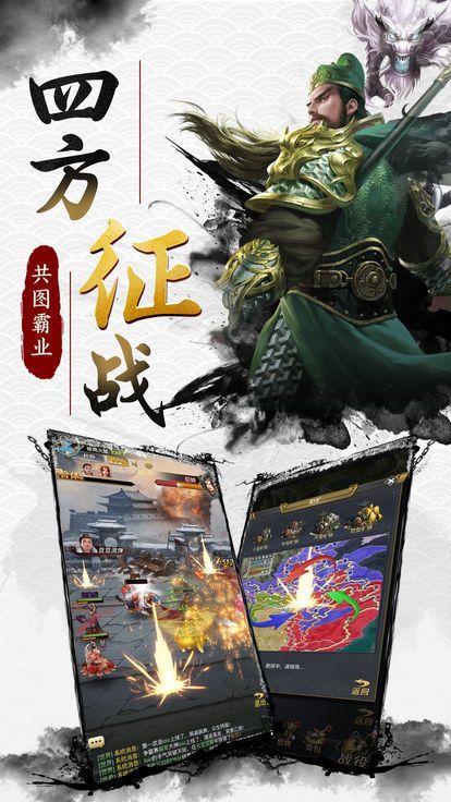 三国九州传 三国九州传