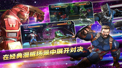 复仇者联盟3