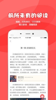 为炉悦读 为炉悦读
