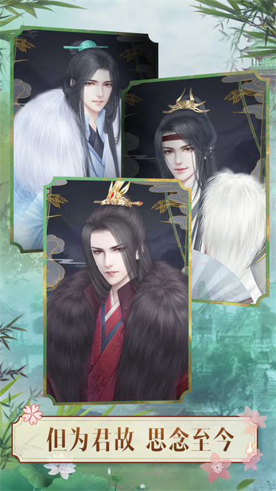 山有扶苏 山有扶苏