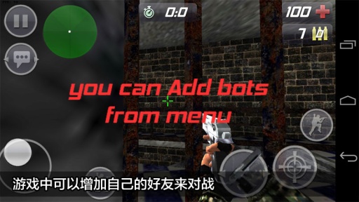 关键任务:特警行动 最新版