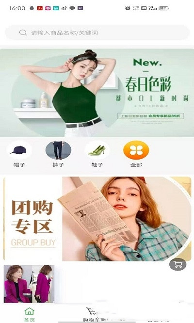 足星 足星