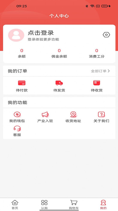 全民工社 全民工社