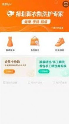 禄划算