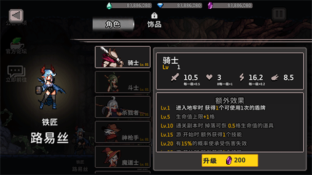 dungeonslasher