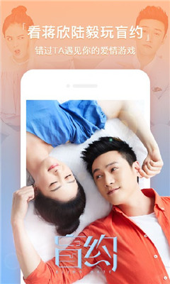 芒果视频app 芒果视频app