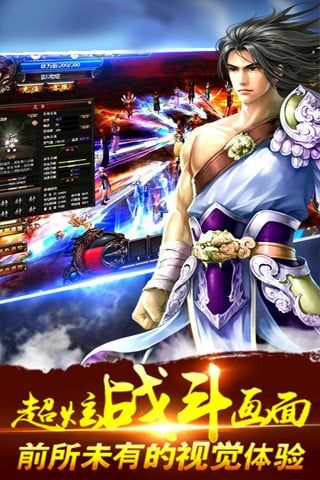 梦游江湖官网