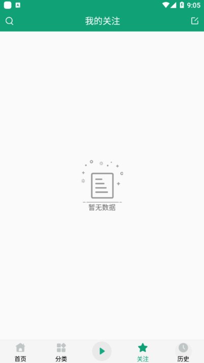 海豚听书免费网址