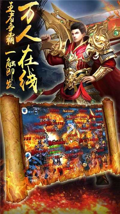 纵 横 神 途 Ⅱ