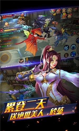 情 剑 天 涯2魔 界 情 缘