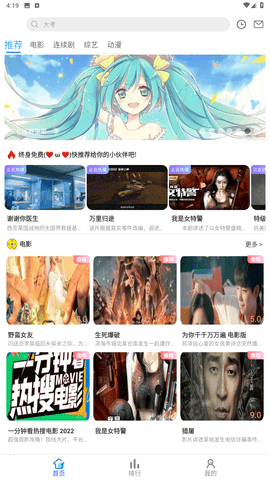 小小影视app下载 小小影视app下载