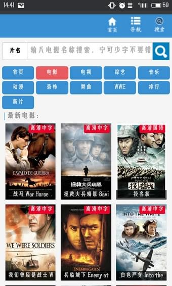 佩奇影视官网版